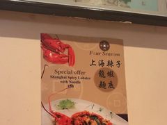 -文兴酒家(Chinatown - Gerrard Street)