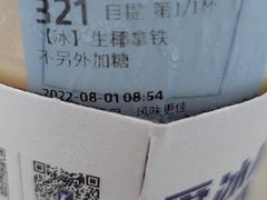 -瑞幸咖啡(海螺大厦店)