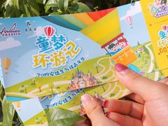 -安徒生童话乐园