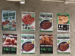 -欧记大排档·景德菜(上海首店)