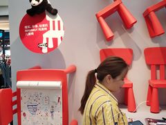 -鸿通城购物中心