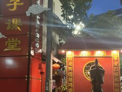 -唐人街(耀华力路)