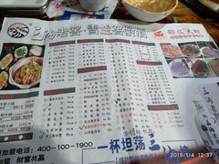 菜单-邵汇大虾(太原南街店)