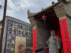 -镇北堡西部影城