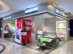 -康朴乐儿童学习桌椅(蓝色港湾店)