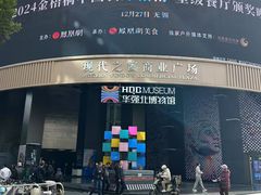 -赛格电子市场(华强北路店)