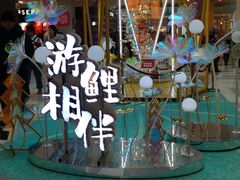 -鹏欣水游城