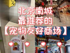 -银泰百货(北京大红门店)