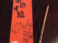 -小条食堂(三坊七巷店)