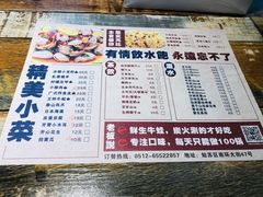 菜单-蛙麻蛙辣炭火蛙锅(南环大街店)