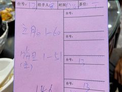 -红星光发煲仔饭(文海店)