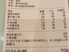 -豆花酒楼·三十八年匠心(秦皇东大街店)
