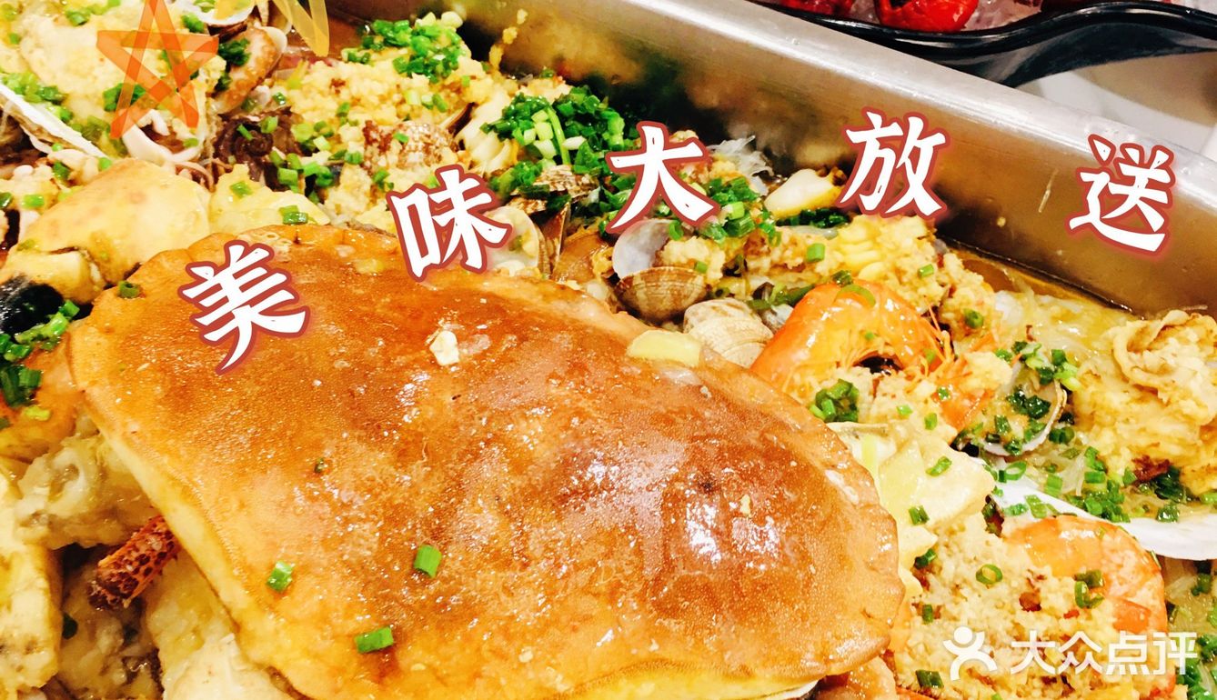 魔都吃海鲜到海都湾海鲜加工坊