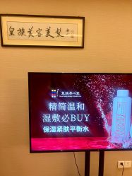 -皇族养心堂·净痘·修敏·御颜