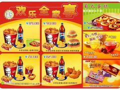 -肯德基(杭州浦沿店)