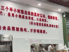 -南记食粥坊·宵夜大排档(莲花总店)