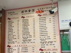 -荔林食店(西华路店)