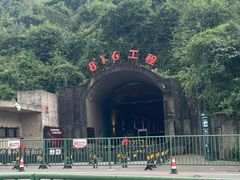 -816工程景区