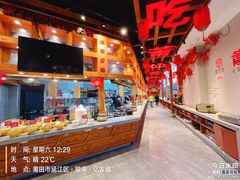 -老蒲鲜·地标·非遗美食(涵江店)