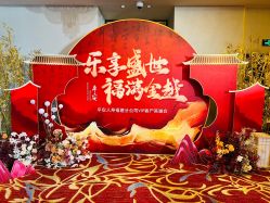 -福州香格里拉·宴会厅