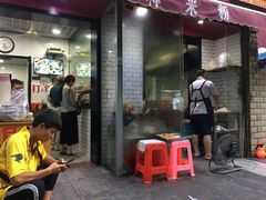 门面-覃肥叔桂林米粉(粮道街店)
