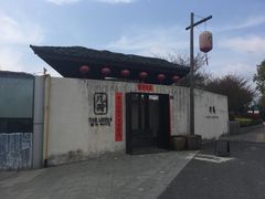 -几荷·恰似故人来(秀水广场店)