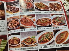 -金刚山烧烤(中山路店)