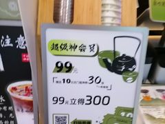 -鹊茶咖啡•新中式(深圳首店)