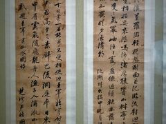 -北京鲁迅博物馆(北京新文化运动纪念馆鲁博馆区)