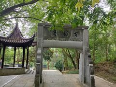 -敬亭山风景名胜区