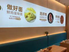 -醉面(郑州大旺城店)