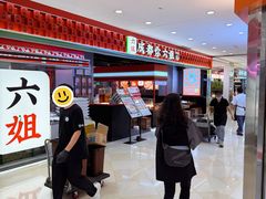 -光启城时尚购物中心