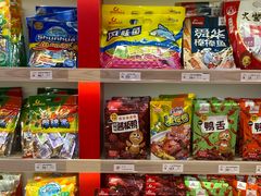 -舜华临武鸭·湖南零食特产(三王街店)
