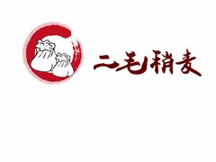 -二毛稍麦