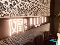 -凤凰湘语·湘粤鲜融(浦东旗舰店)