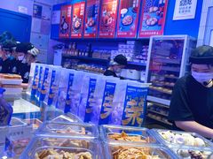 -墨茉点心局(国金街店)
