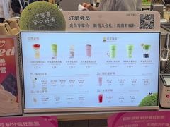 -迷客夏Milksha(无锡苏宁店)