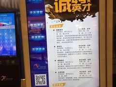 -冰纷万象滑冰场(深圳万象城店)