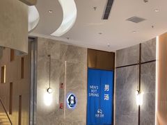-尚荟汤泉生活馆
