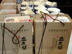 -毅祥斋老孙家泡馍(北院门鼓楼店)