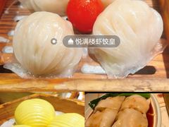 -悦满楼·西关名点·湛江名菜(航空综合大厦店)