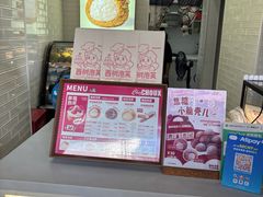 -西树泡芙(珠海华发商都店)