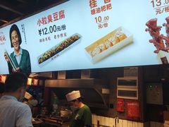 -董顺桃老长沙臭豆腐(步行街店)