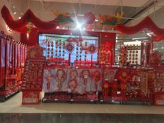 -天虹购物中心(深圳龙华店)