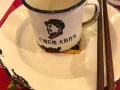 -闯关东东北农家菜(崂山石老人店)