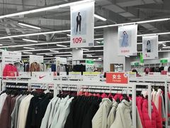 -BIGOFFS 超级折扣(仁恒伊势丹店)