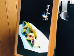 -小南洋海景餐厅(深圳湾店)