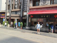 -盘飧市(春熙路店)