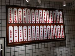 菜单-撚手食堂·传统粤菜(珠江新城店)