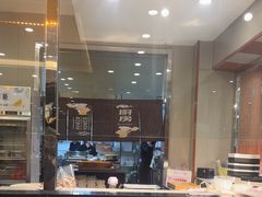 -高玛纳驴肉火烧(一世界店)